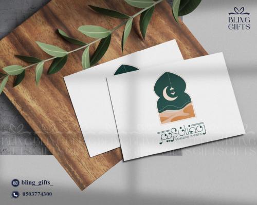 شدة من 25 كرت (رمضان كريم)