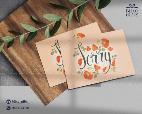 شدة من 25 كرت (سوري sorry)