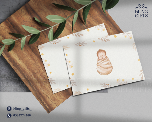 شدة من 25 كرت (مواليد)