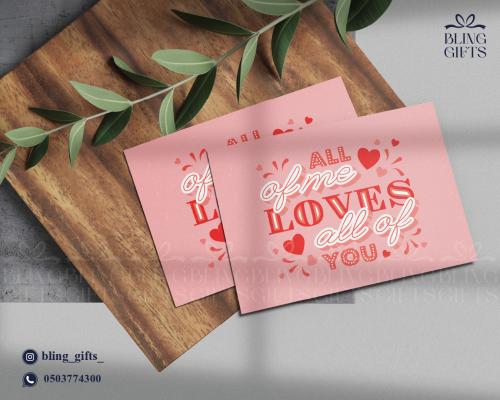 شدة من 25 كرت (حب)