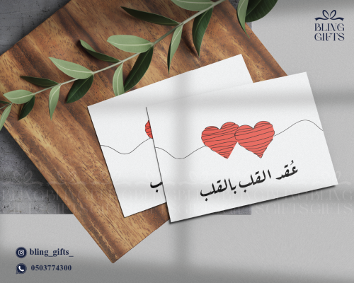 شدة من 25 كرت (حب)