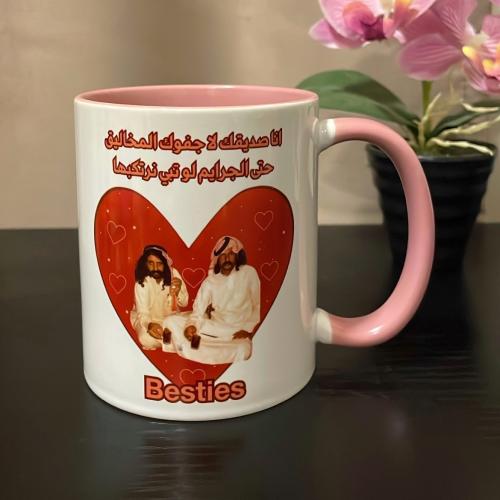 كوب الصداقة