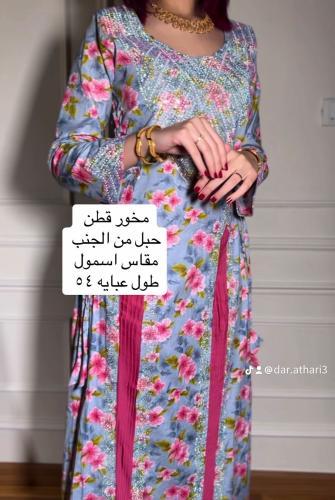 مخاوير جاهزه