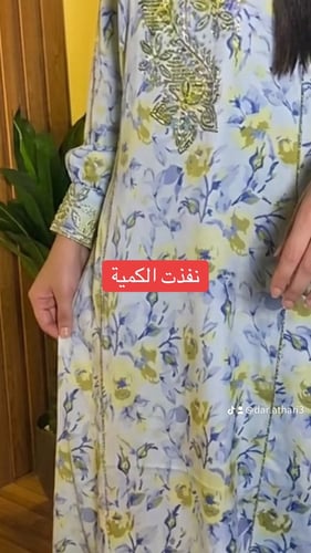 مخور الام والبنت