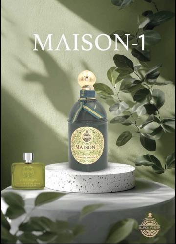 عطر ميزون ١