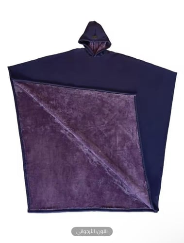 عباءة الفخامة الشتوية