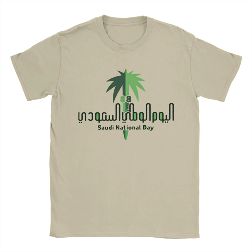 تيشيرت الشعار الأخضر