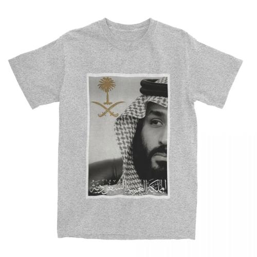 تيشيرت رجالي اليوم الوطني