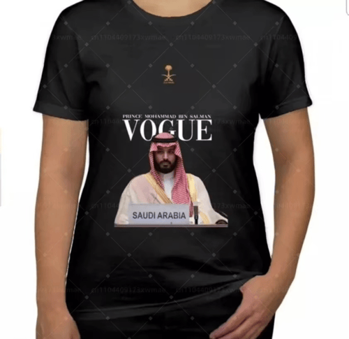 تيشيرت يوم الوطني السعودي