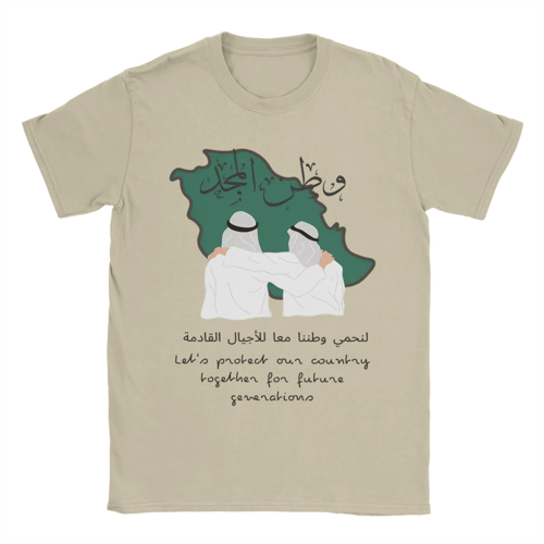 تيشيرت الأصدقاء – اليوم الوطني السعودي