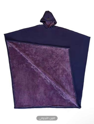 عباءة الفخامة الشتوية