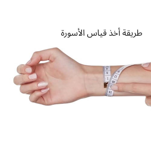 أسورة + خاتم