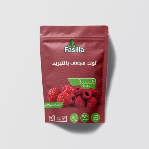 توت أحمر بمجفف بالتبريد | Freeze Dried Raspberry