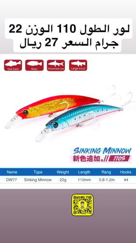 لور الطول 110 الوزن 22 جرام