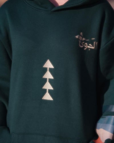 هودي الخيل العربي الأصيل زيتي (للجنسين)