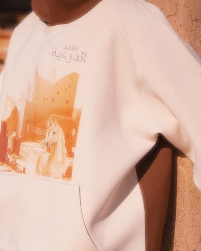 هودي الدرعية (للجنسين)