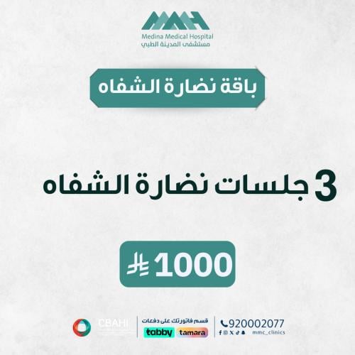 باقة نضارة الشفاه