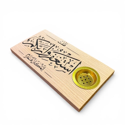 Beehive made of beech wood ﴿So I said, ask forgiveness from your Lord; indeed, He was Forgiving﴾