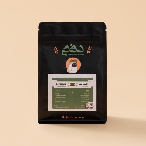 اثيوبيا يورجاتيشف 250 جرام