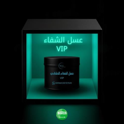Royal Healing Honey