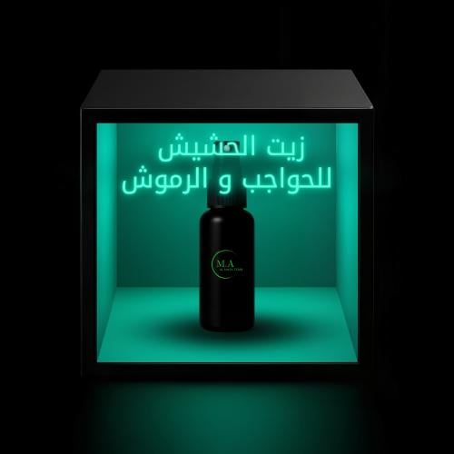 Natural hashish oil