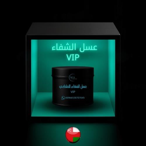 Royal Healing Honey