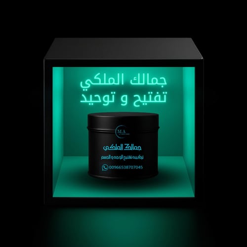 Your royal beauty for face and body