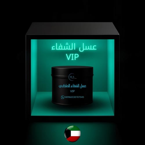 Royal Healing Honey