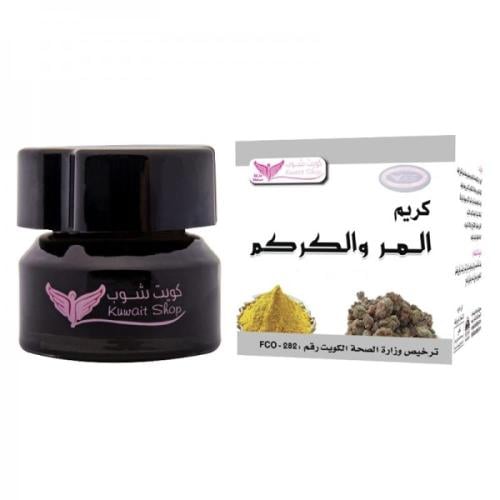 كريم المر والكركم 50 جم كويت شوب