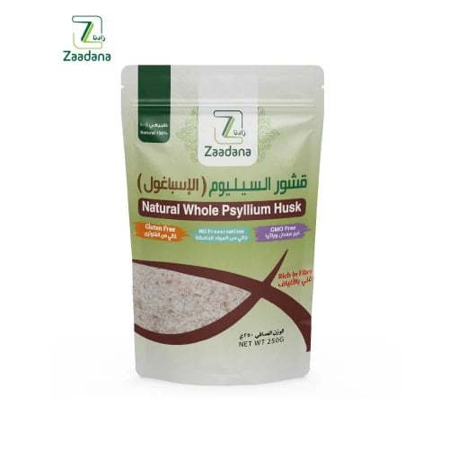 قشور السيليوم الإسباغول 250 جم