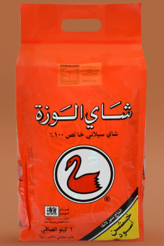 شاي الوزة اسود خشن 1 كجم
