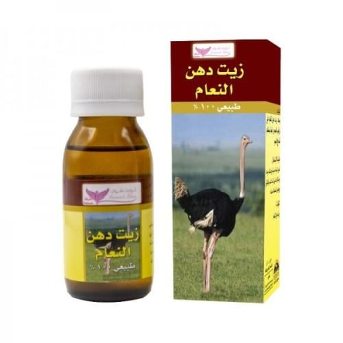 زيت دهن النعام 60 مل كويت شوب