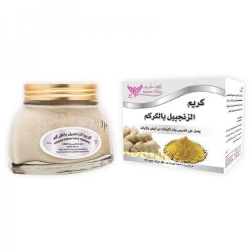 كريم الزنجبيل بالكركم 200 جم كويت شوب