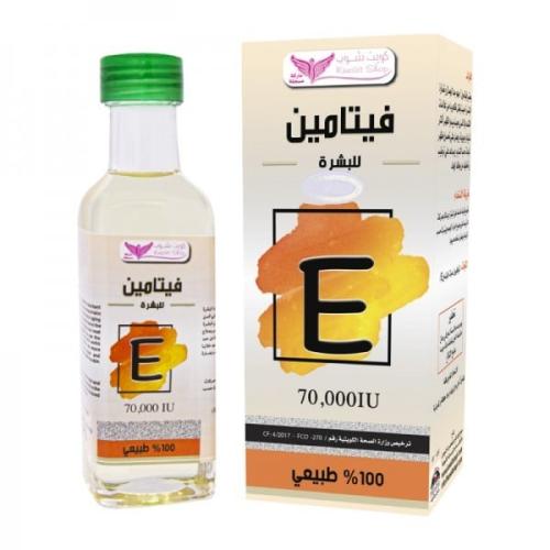 فيتامين E للبشرة 100 مل كويت شوب