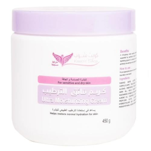 كريم فائق الترطيب كويت شوب