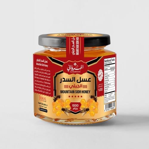 عسل السدر الجبلي المرواني 1 كجم