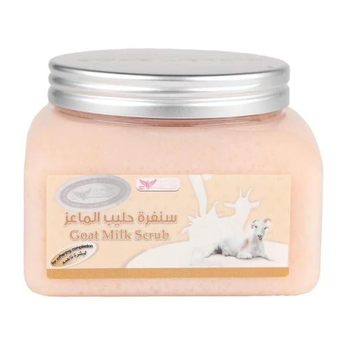 سنفرة حليب الماعز 250 جم كويت شوب