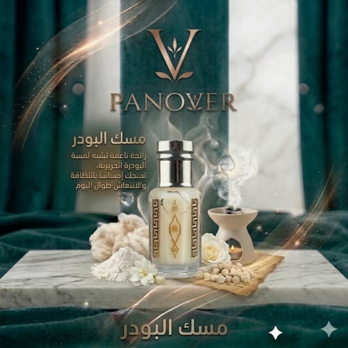 Musk powder half tola
