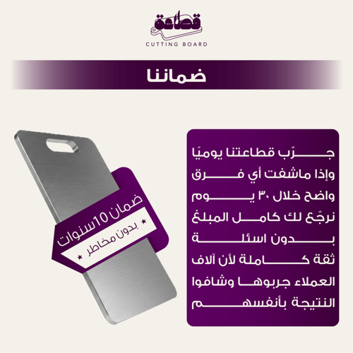 بكج القطاعات المتكامل