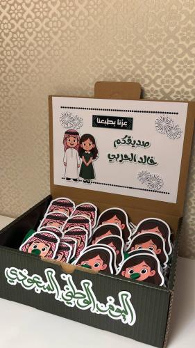 توزيعات اليوم الوطني بلونات