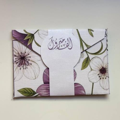 كرت مواجيب 30 حبه