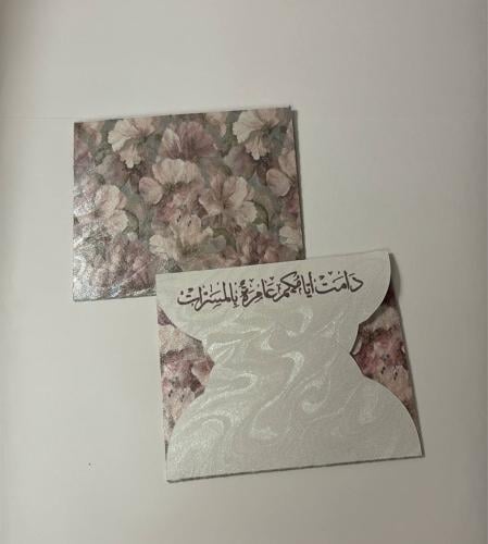A suitable envelope