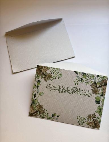 بكج كروت مواجيب 50 حبة