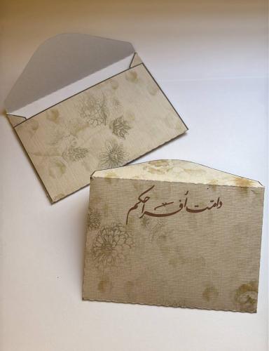 A suitable envelope