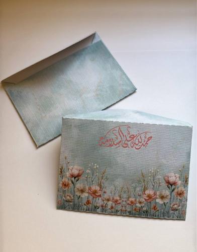 A suitable envelope