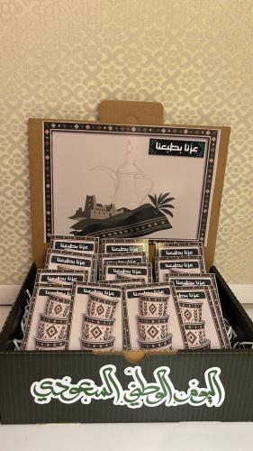 توزيعات اليوم الوطني قهوه