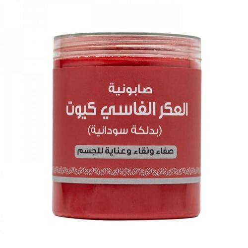 صابونيه العكر الفاسي كيوت بدلكه سودانيه -700ج