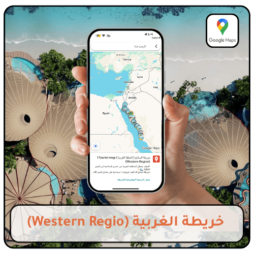 خريطة الغربية السياحية - خريطة السائح 2026