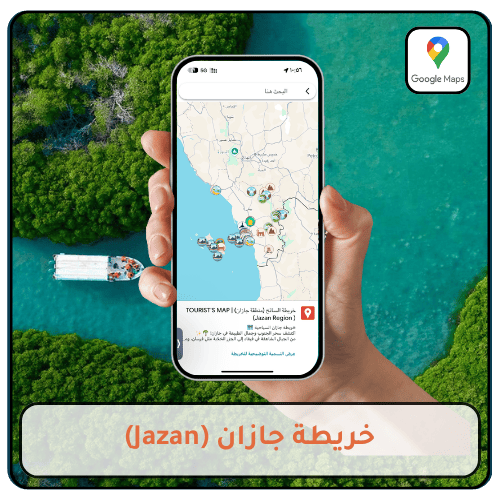 خريطة جازان السياحية - خريطة السائح 2026