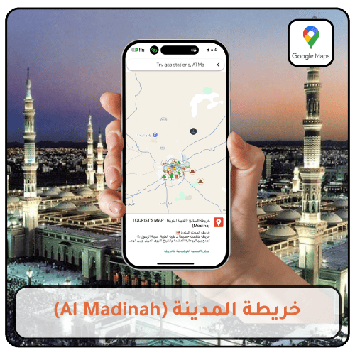 خريطة المدينة السياحية - خريطة السائح 2026